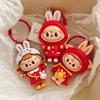 Cute Red Cartoon Large Size Labubu Keychain Kawaii Cartoon Doll Keyring Bag Pendant Lovely Key Accessories For Girl Gifts
