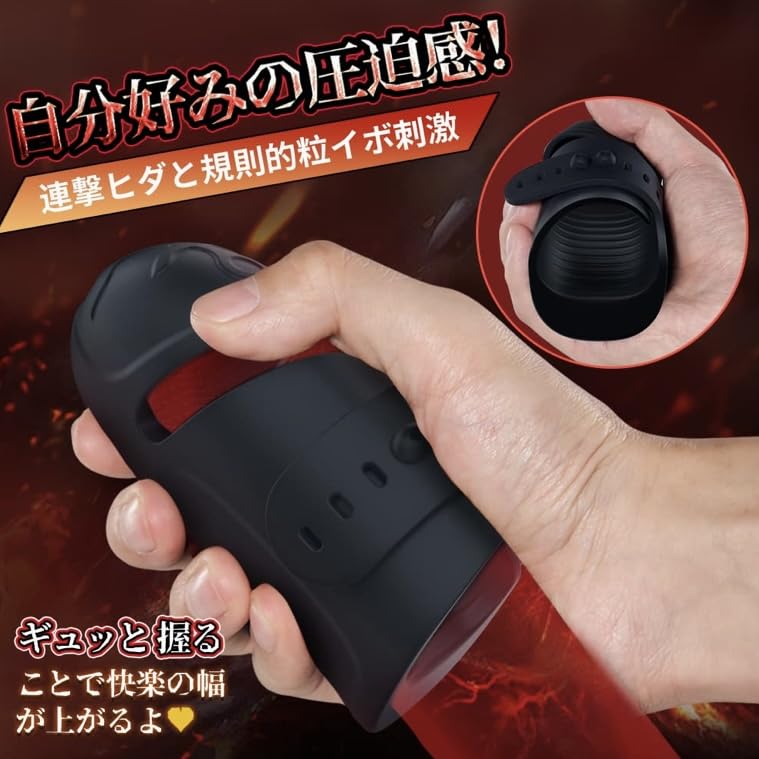 Electric glans popular adult toy for men glans torture electric masturbator types of violent vibrations simultaneous stimulation of urethra and back