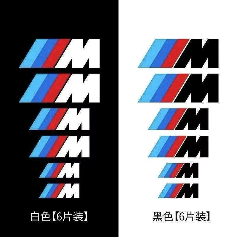 6 ks je vhodné pro samolepku s logem BMW Group M na kolo/okno/zpětné zrcátko/dekoraci karoserie, samolepka na dekoraci brzdového třmenu automobilových pneumatik.