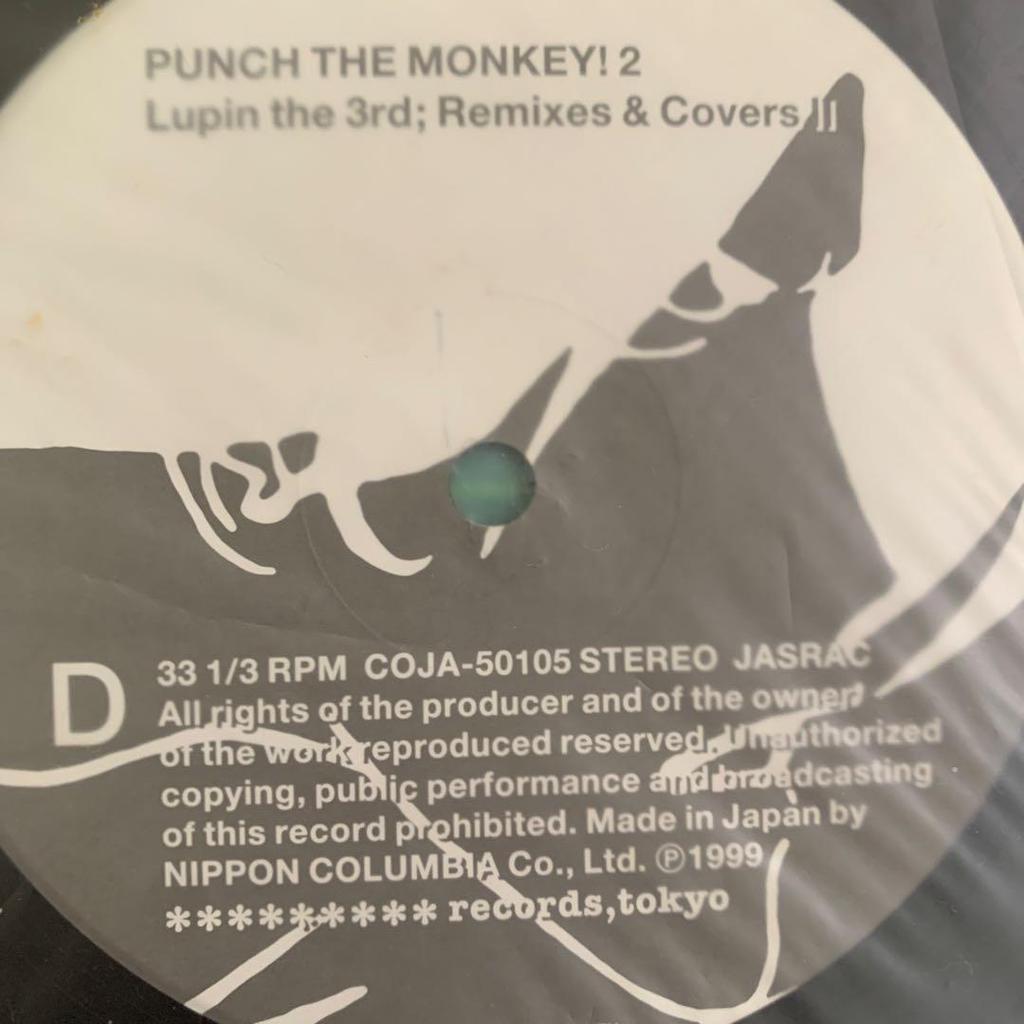 [USED] FUNNY THE MONKEY 2 Limited Edition