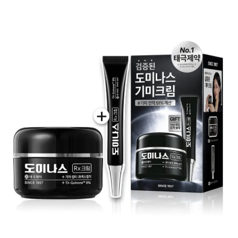 Dominas Cream Rx 30ml Special Set (+7ml) Korean Brightening Cream for Dark Spot & Pigmentation Care