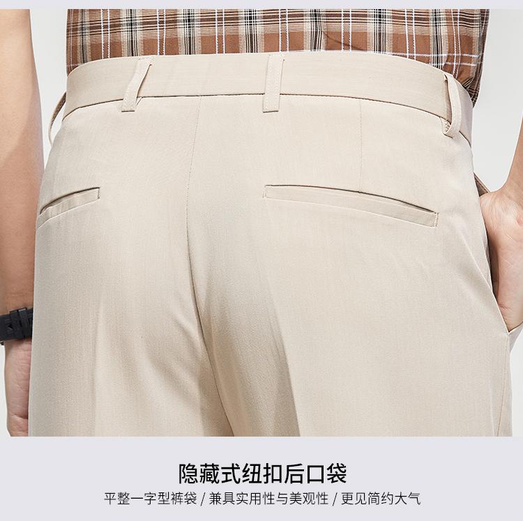 YKK Zipper: Spring and Summer New Business, Leisure, Comfortable, Breathable, Elastic Straight Pants