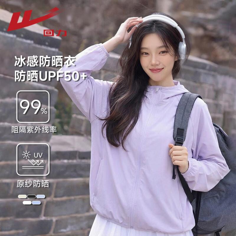 

Warrior Женская легкая толстовка с капюшоном для защиты от солнца UPF S