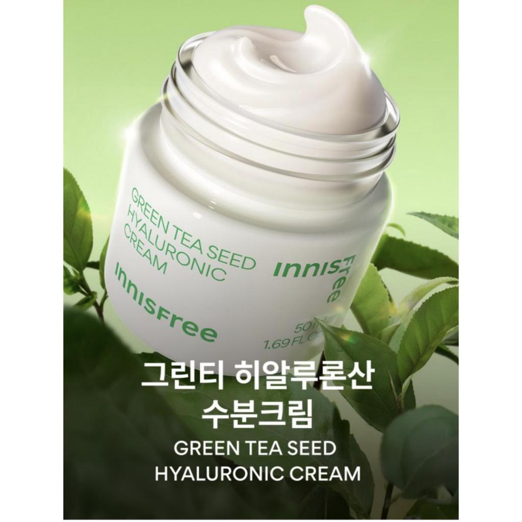 [Innisfree] Green Tea Seed Hyalutonic Cream 50ml