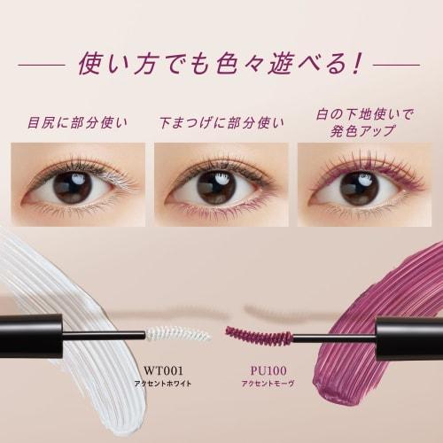 Visee Color Accent Mascara Wt001 Accent White 7.5g