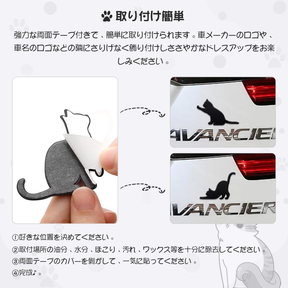 Futwod Car Sticker, Simple, Cat, Emblem, Cute, Interesting, Car Sticker, Stylish, Waterproof, Rustproof, 3D