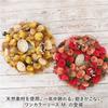 BACKYARD FAMILY One Color Wreath M Violet Purple Natural Materials Nuts Flowers Wood 25cm Round Home Decor Interior Wall Hanging Year-Round