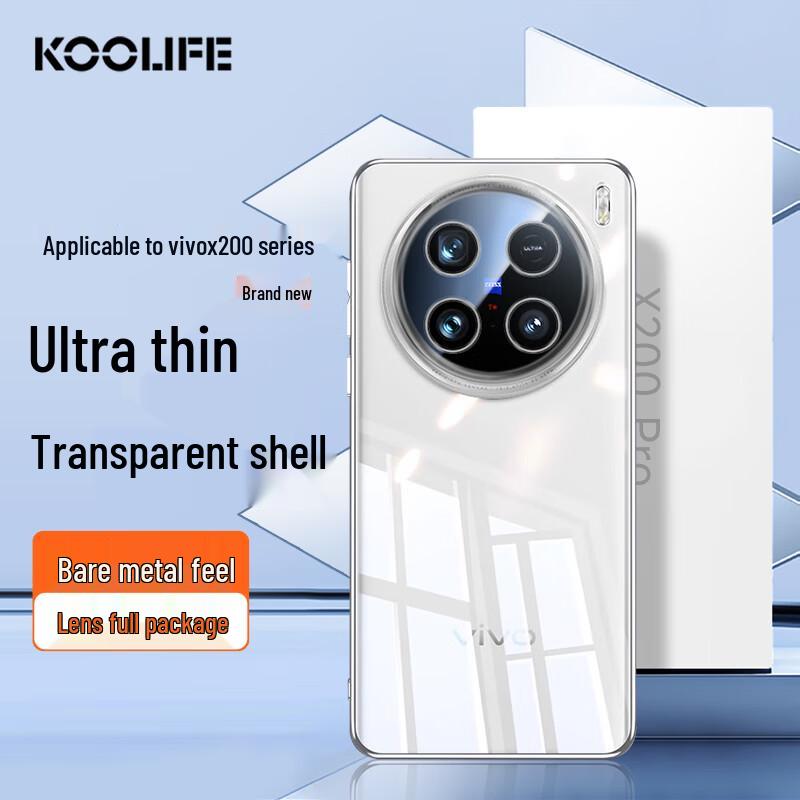 KOOLIFE Vivo X-Series Protective Phone Cases