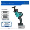 Dayi Cordless Reciprocating Saw CN plug (adapter included)