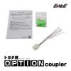 EALE Option Coupler for Toyota Land Cruiser 250 Automotive Connector I-585 (Compatible Part)