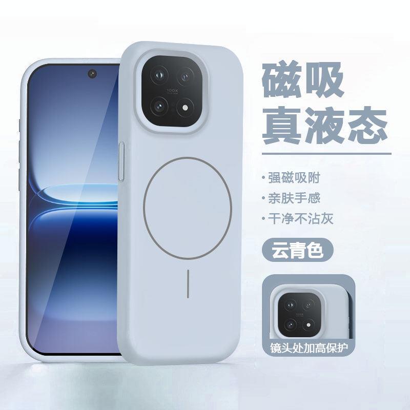 Applicable to vivoiqoo15 mobile phone case iQOO13 wireless charging magnetic protective case vivoiQoo12 liquid silicone