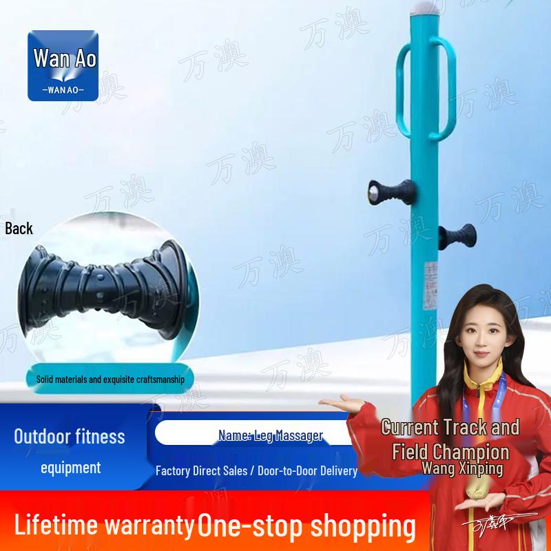 Outdoor Leg Massager Fitness Equipment