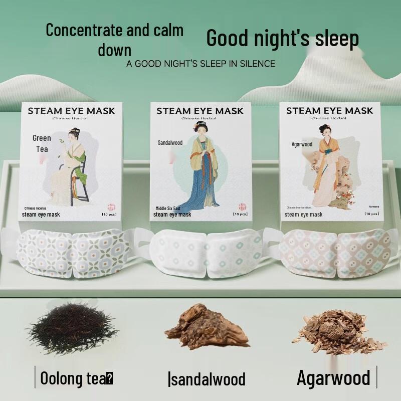 Weikang Sandalwood Steam Eye Mask