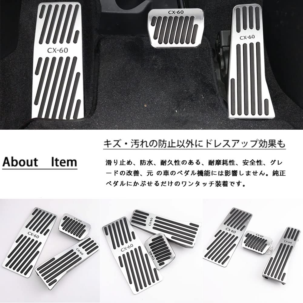 BOYOUS Aluminum Pedal Covers for Mazda Set and Accelerator No Tools with and CX-60, 3-Piece (Brake, Footrest, Pedals), Required, CX-60 Logo,