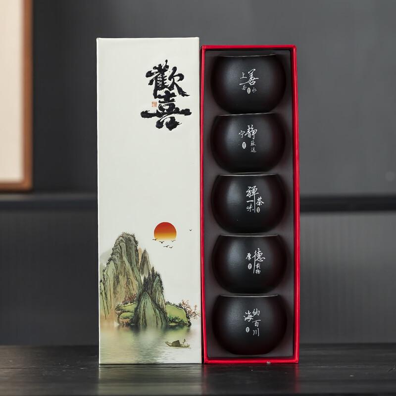 Laser White Black Pottery Zen Tea Cup Set