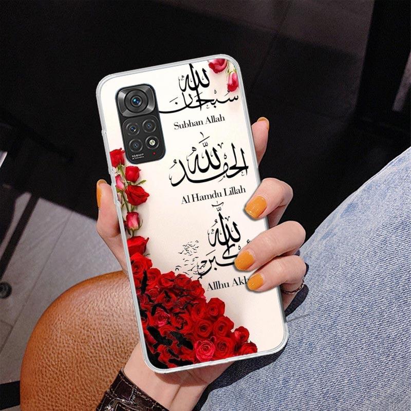 Muslim Islam Bismillah Allah Phone Case For Xiaomi Redmi Note 15 14 13 12S 12 11 Pro Plus 14S 11S 11E 10 10S 11T 5G Personalized