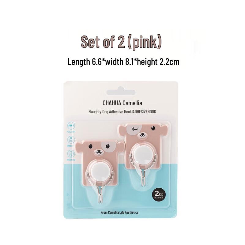 CHAHUA Cartoon Naughty Dog Adhesive Wall Hooks