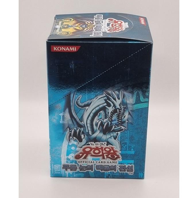 Blue Eyes White Dragon Yugioh Blue Eyes White Destiny YuGiOh