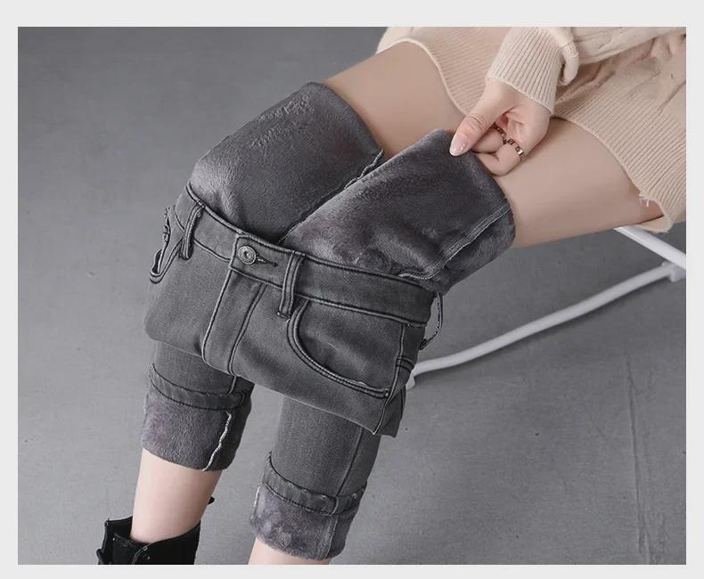 Dámské plyšové džíny s vysokým pasem a úzkým střihem v korejském stylu s fleecovou podšívkou - Kolekce jaro 2021