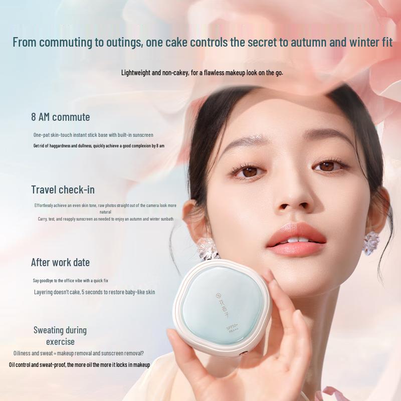 Huaxizi Puder prasowany do twarzy Jade SPF50+