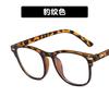 Rice nail anti-blue glasses frame new Internet celebrity flat glasses square frame glasses frame retro trend