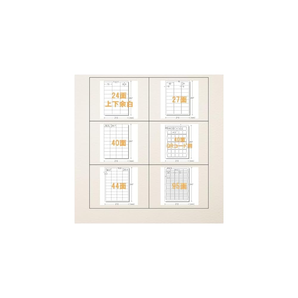 Label Stickers, 12 Labels Per Sheet, Rounded Corners, A4 Size, Standard Paper, 500 Sheets Per Pack.