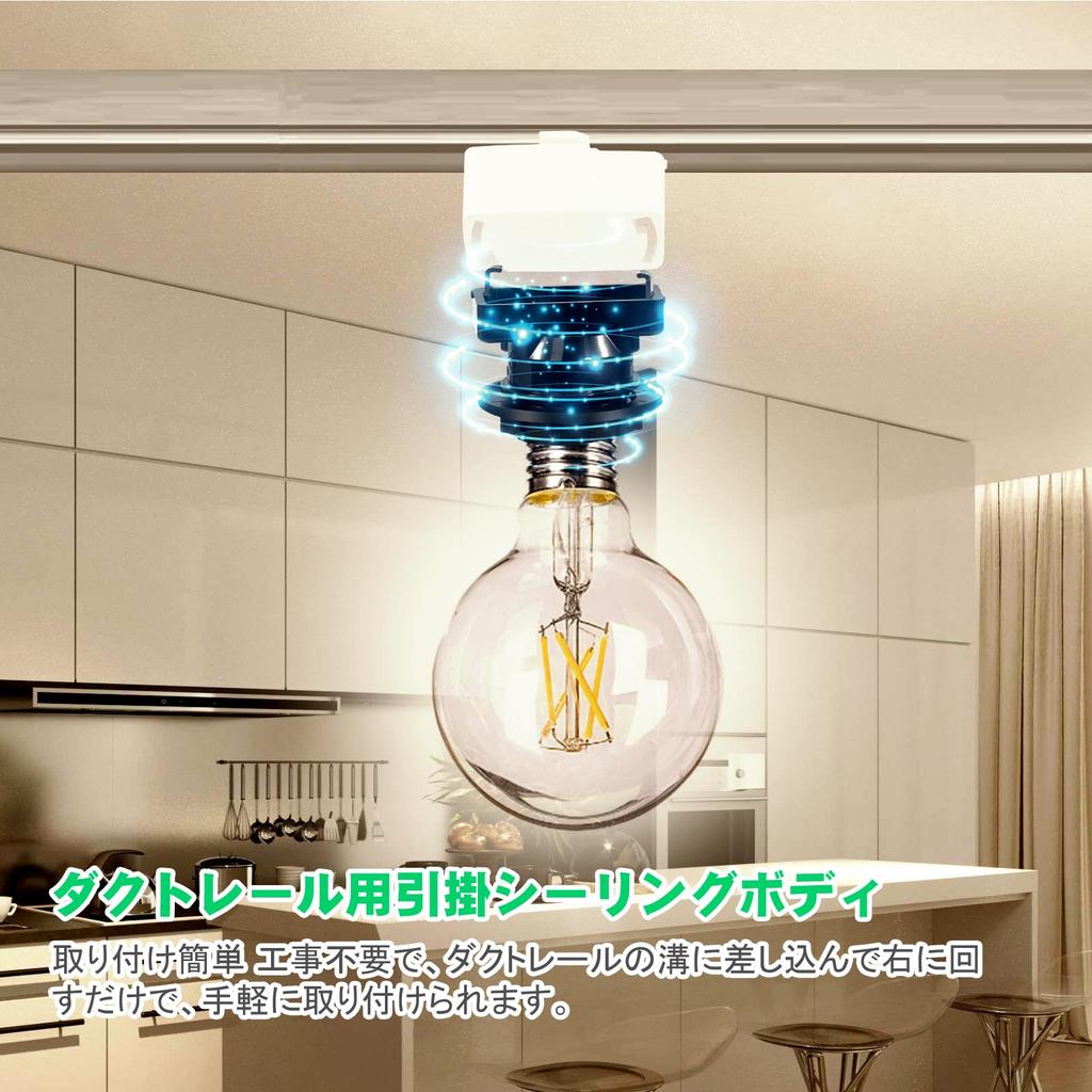 Pispoer Hanging Ceiling Duct Rail Plug Easy Installation No Construction Required Duct Rail Conversion Socket Hanging Ceiling Plug PSE Certified White