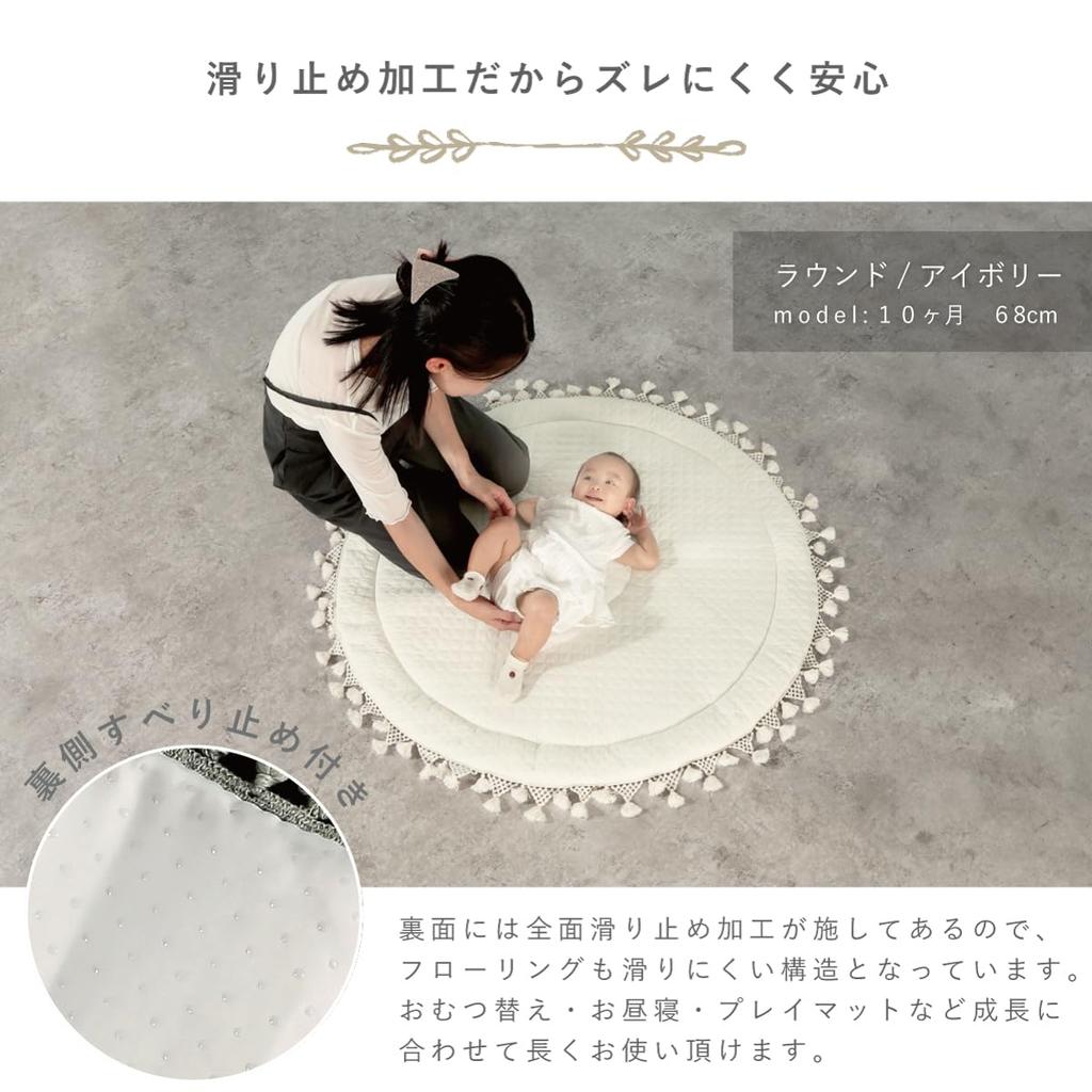 LILIANA Baby Play Mat, Sunny Mat, Washable Play Mat with Tassels, Perfect for Naps and Rugs (Round: 100cm Mat, Ivory)