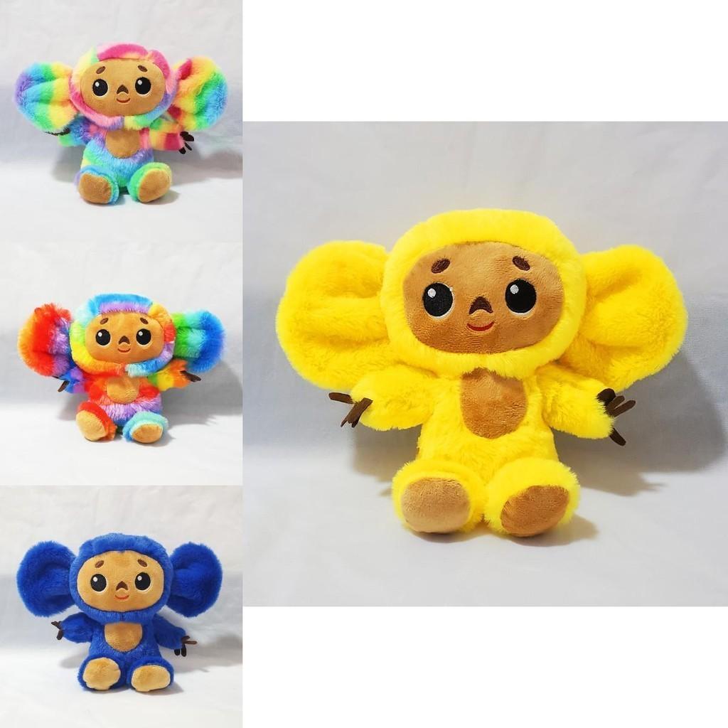 Cute Soft Cheburashka Plush Toy Animal Stuffed Doll Kids Hug Gift 7.8/11.8in