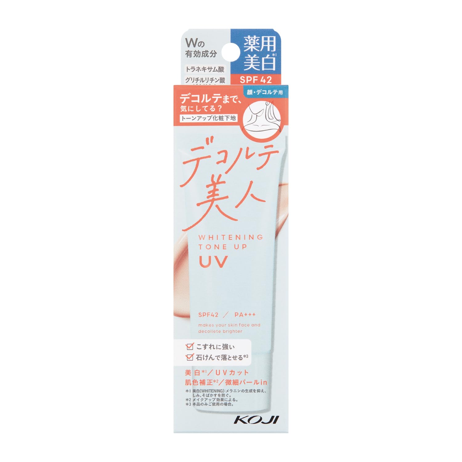 

UV makeup Resistant to rubbing with masks and Whitening, tone-up base. clothes.