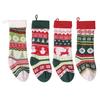 Christmas Stocking Gift Bags Kids Holiday Decor Snowman Tree Reindeer Snowflake Knit Socks
