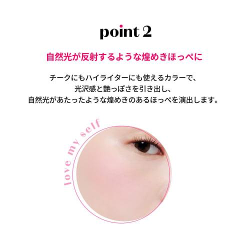 Etude ETUDE Official Heart Pop Blusher Charweed Dance (WARM/Autumn) / Cheek