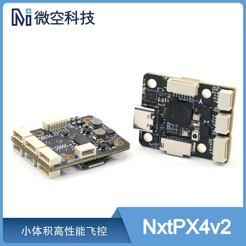 Controlere și Module de Zbor pentru Drone Hujing MicroAir (Versiunea CN)