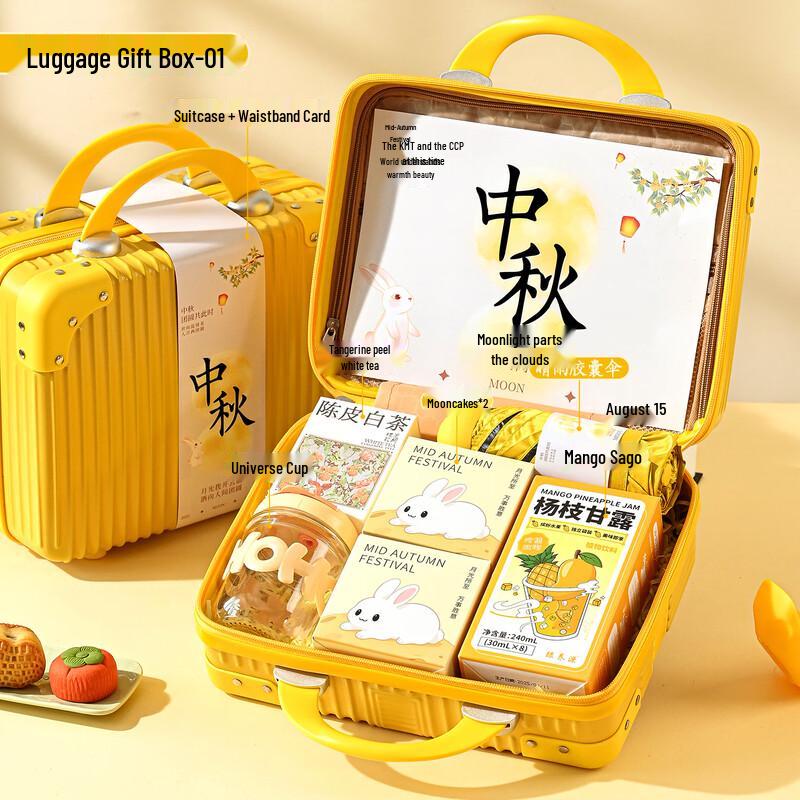 Festive Celebration Gift Set