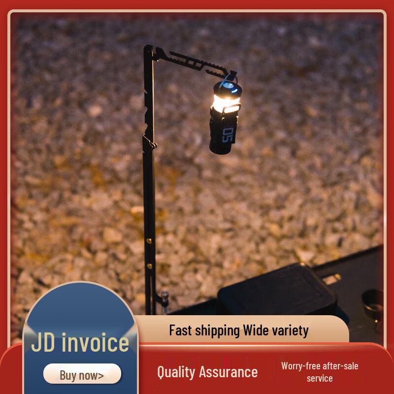 Tactical Adjustable Telescopic Lamp Stand