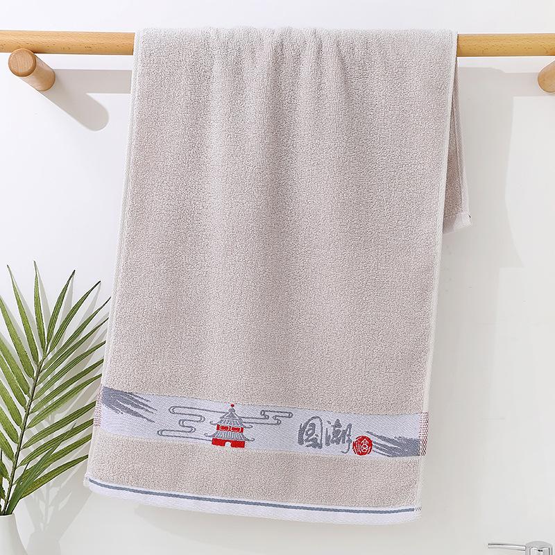 Pure Cotton Towel Jacquard Face Towel Household Men and Women Supermarket Complete Cotton Towel Gift Embroidery
