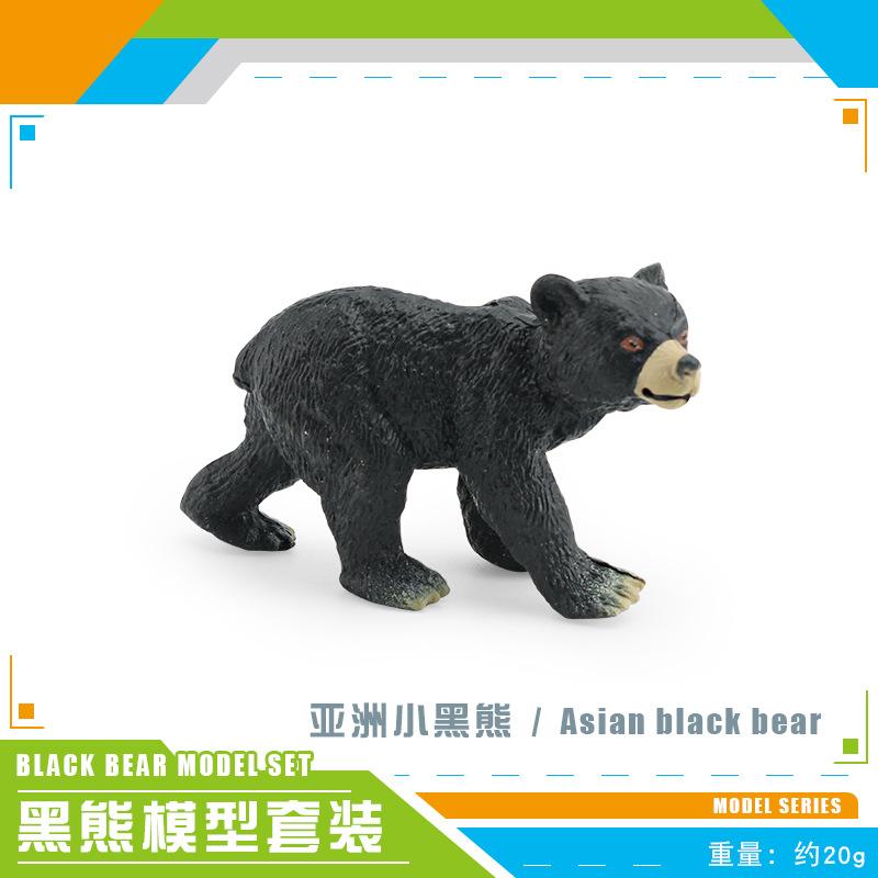 Black Bear Elegant Figurine Made From Highquality Pvc For Enthusiasts Nature