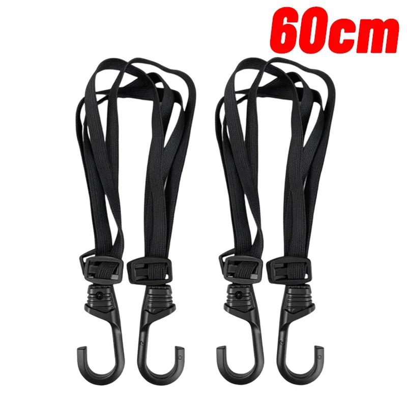 Motorcycle Back Seat Helmet Strips Motorcycle Helmet Fixed Elastic Rope Strap Adjustment Fix Rope Goods Strap 60cm/90cm 1-4pcs