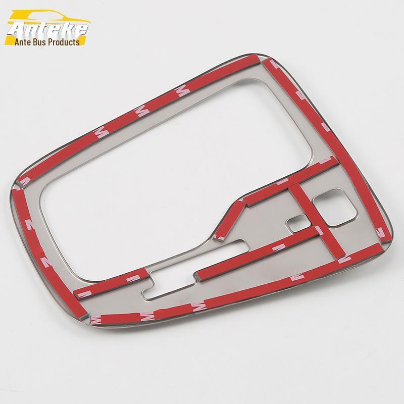 Compatible with 18 Yipao KX1 models: Gear Panel Decorative Frame & Center Console Gear Position Cup Holder Bright Patch.