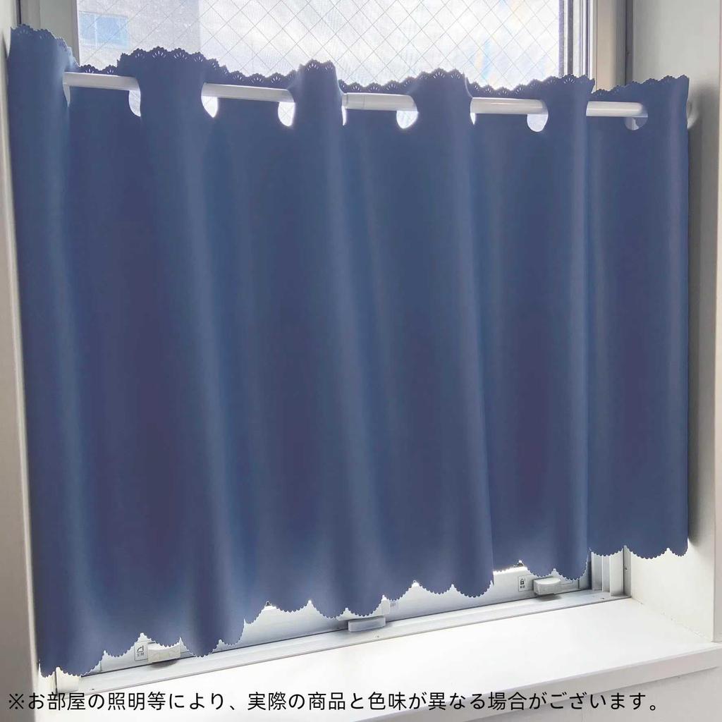 cafe small window UV room coffee 1 piece width 100cm x length 15225 Flame-retardant curtain, first-class light-blocking, water-repellent, curtain,