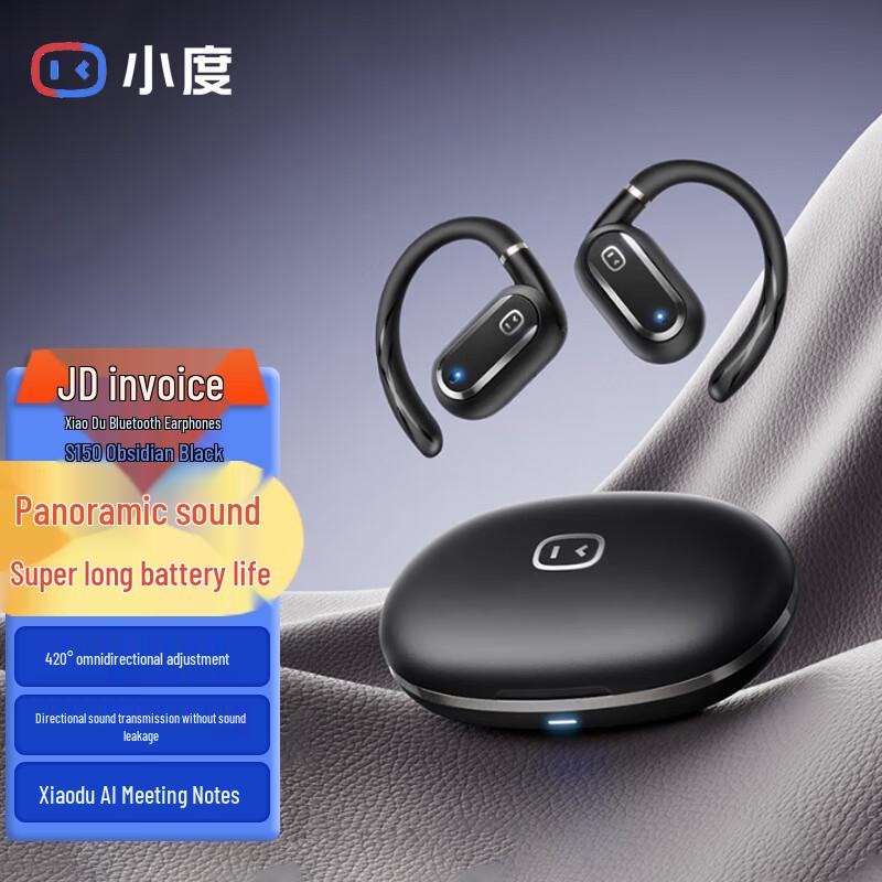 

Xiaodu DuPods S150 AI Open-Ear Earbuds
