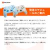BIGBIG WON CHOCO Switch Bluetooth Rapid Fire HD NFC Back Macro 1000mAh Gyro Compatible with Japanese Instruction Manual Included Controller,