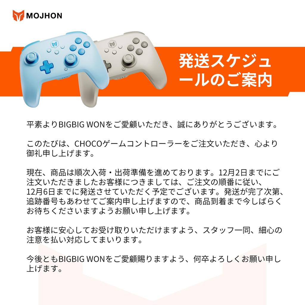 BIGBIG WON CHOCO Switch Bluetooth Rapid Fire HD NFC Back Macro 1000mAh Gyro Compatible with Japanese Instruction Manual Included Controller,