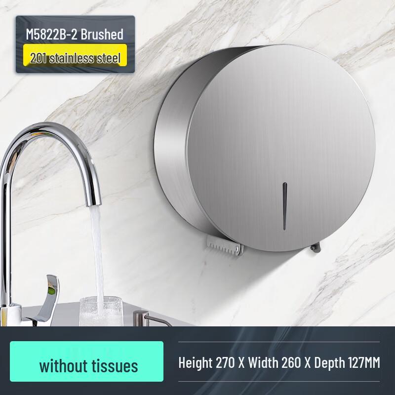 Morton Stainless Steel Large Roll Paper Holder