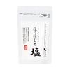 Horinishi Outdoor Spice Salt 80g - Gourmet Japanese BBQ Seasoning with Sansho & Tangerine