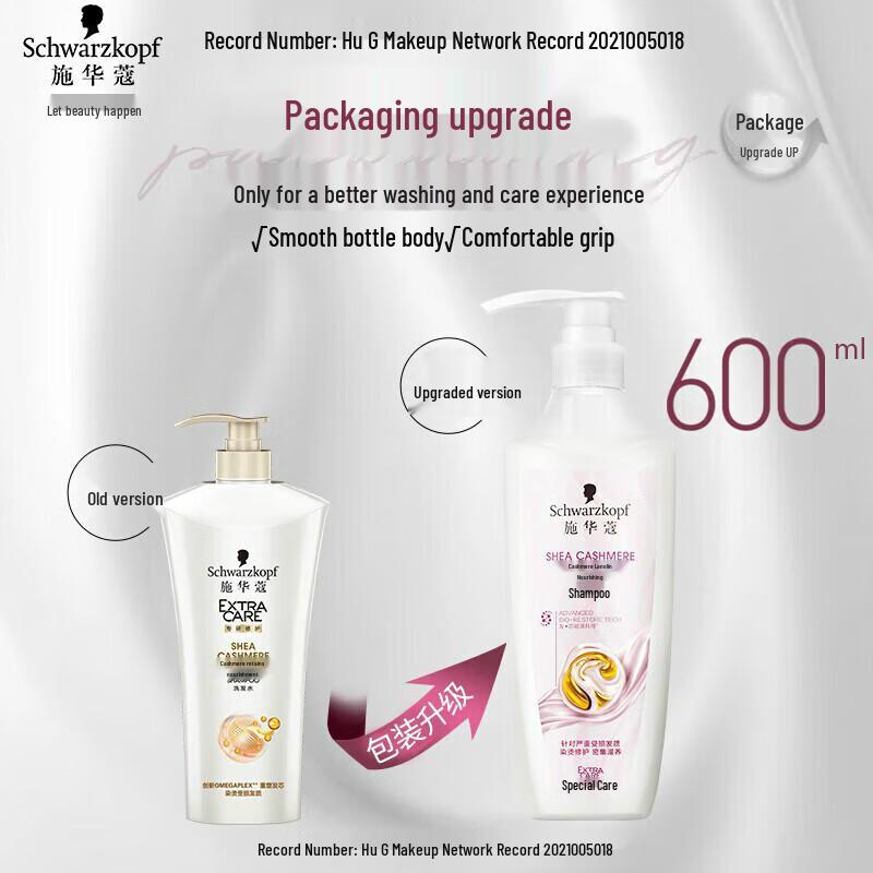 Schwarzkopf Cashmere Nourishing Shampoo
