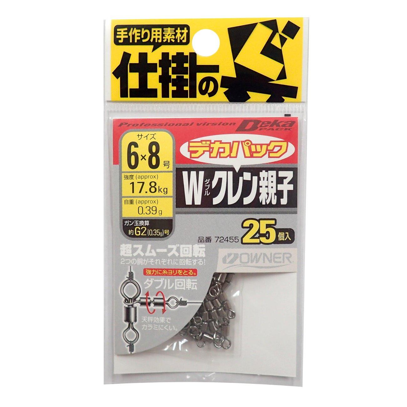 OWNER Swivel Deka Pack W Clean Parent and Child No. No. 6-8