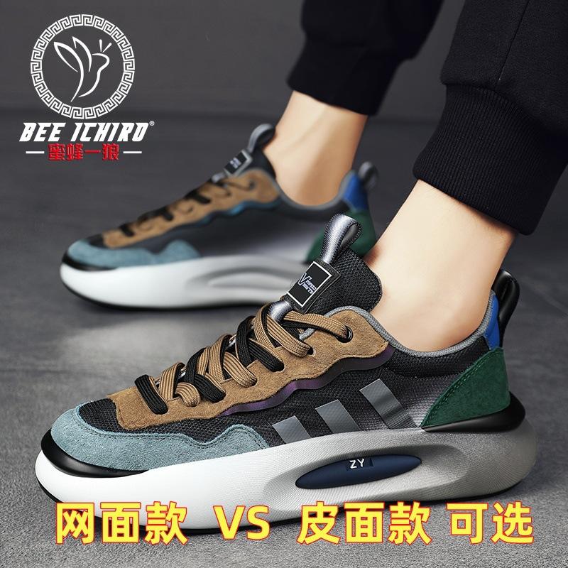 Autumn and winter casual dad shoes high-end platform fashion sports soft-soled non-slip running shoes