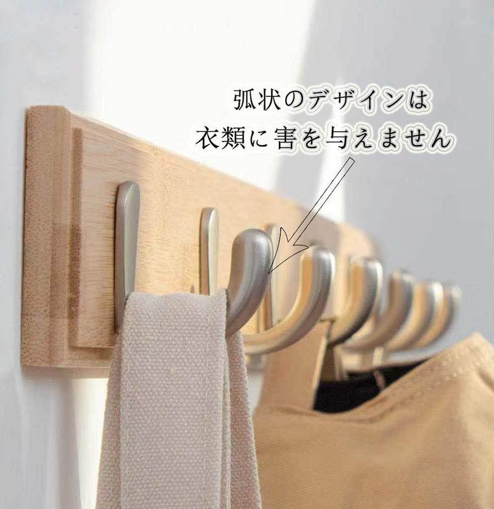 MDKDKDL Wall Longer Semicircular Wall Made of Natural Hat Clothes Capacity 7 Hanger, Design, Hooks, Wall-Mounted Hanger, Bamboo, Organizing, Hook,