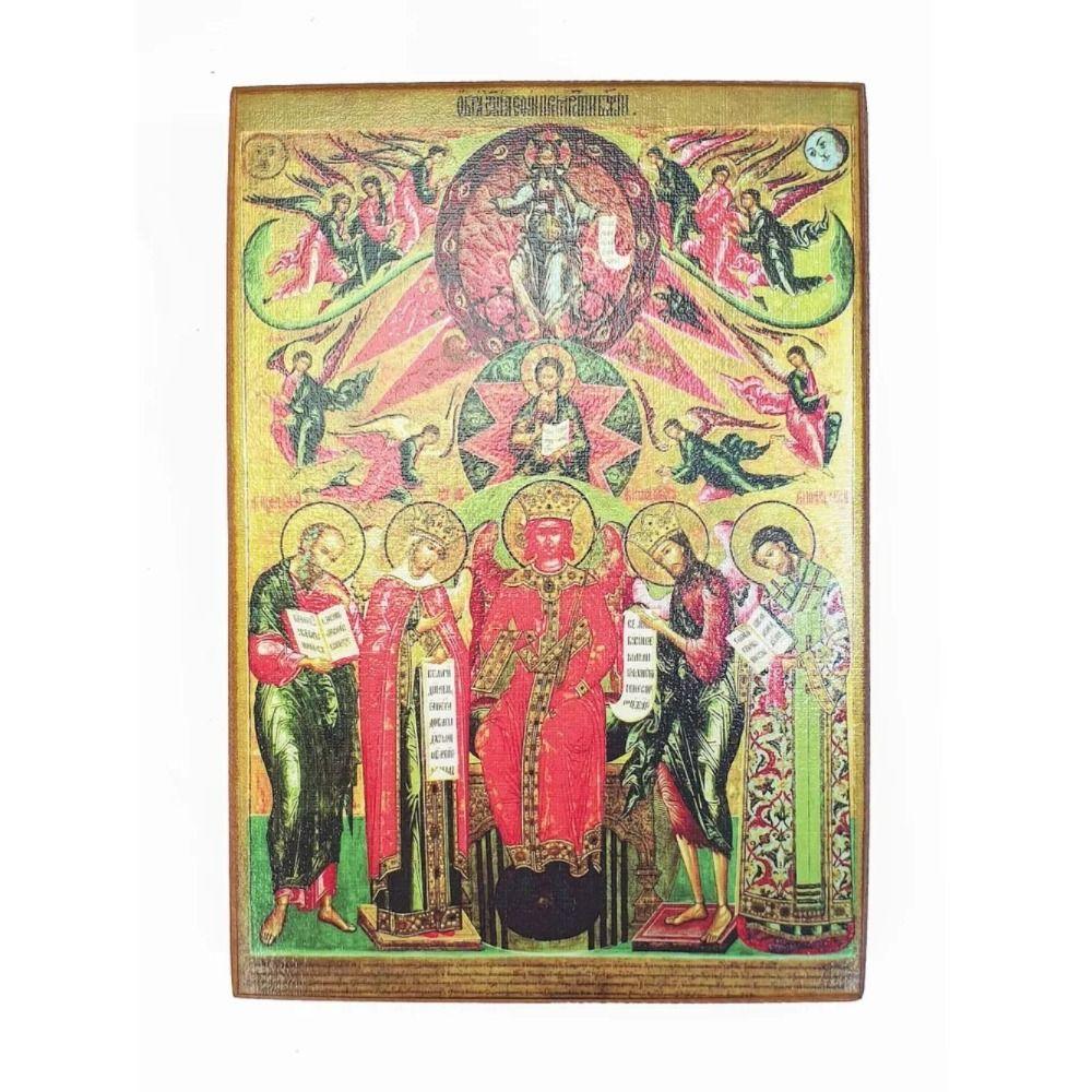 Religious Wall Decor 20x30cm